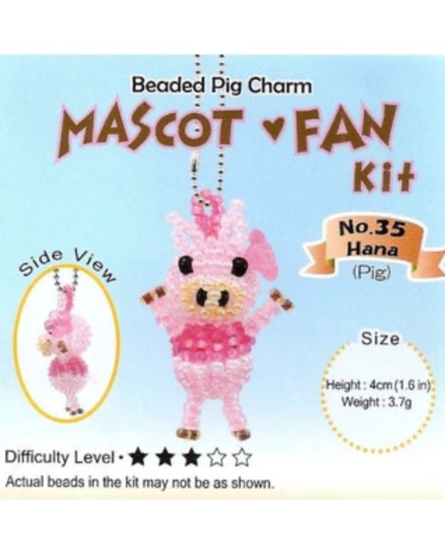 Piglet Beading Kit Mascot Children Craft Kit by Miyuki